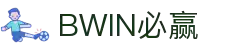 BWIN·电竞(中国)唯一官方网站-BIYING